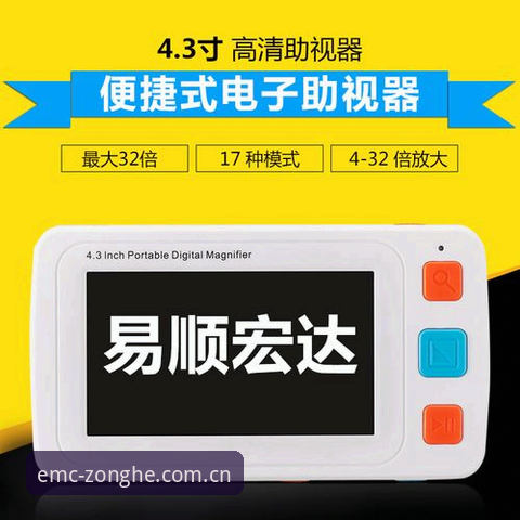 易倍安卓版对比：不同下载渠道体验有何差异？